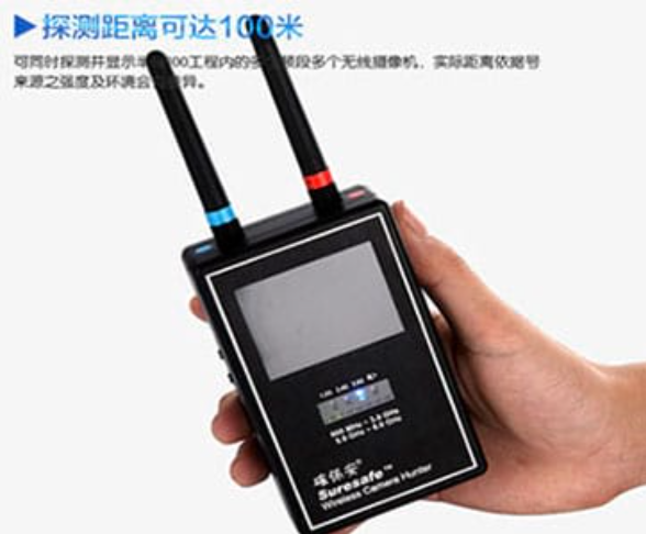 莱阳手持式无线摄像头探测器